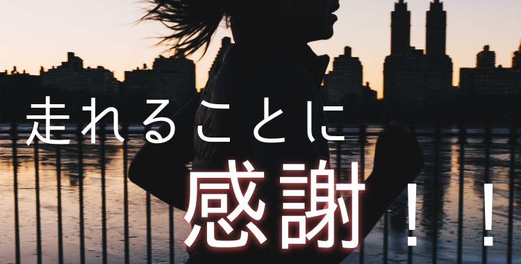 スイーツハンター